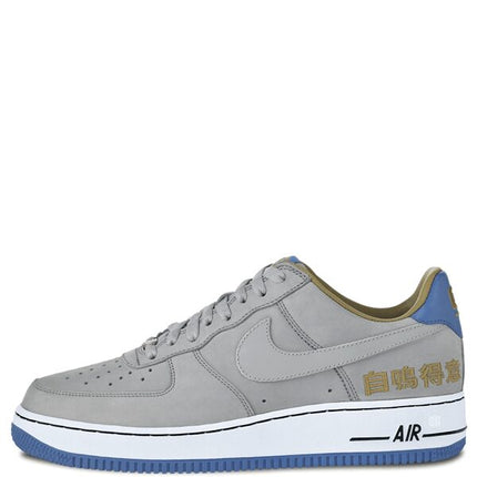 Air Force 1 Low Chamber of Fear Complacency