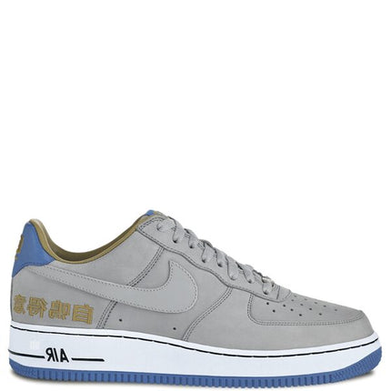 Air Force 1 Low Chamber of Fear Complacency