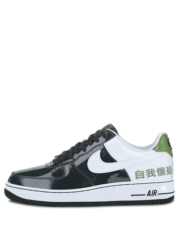 Air Force 1 Low Chamber of Fear Self Doubt