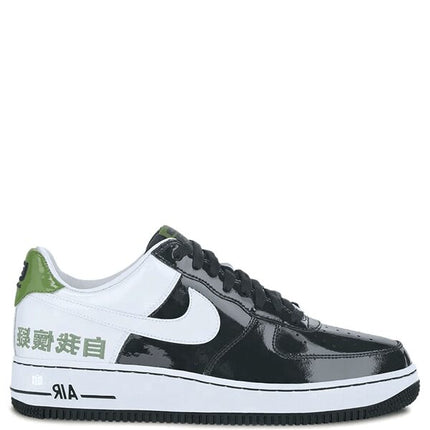 Air Force 1 Low Chamber of Fear Self Doubt