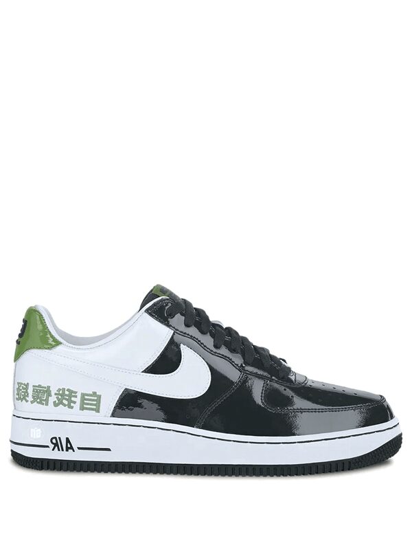 Air Force 1 Low Chamber of Fear Self Doubt