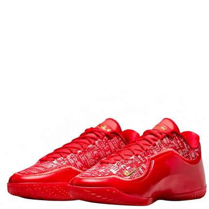 Nike LeBron 23 Best in Class