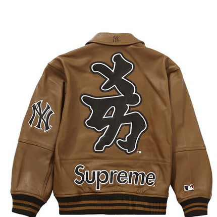 Supreme New York Yankees Kanji Leather Varsity Jacket Brown