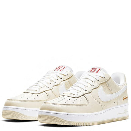 Air Force 1 Popcorn